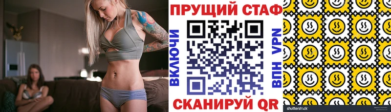 Купить наркотики цена Голицыно АМФ МЕФ КОКАИН A PVP Гашиш Марихуана
