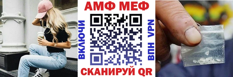 Амфетамин VHQ  Голицыно 