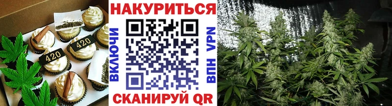 Печенье с ТГК конопля  darknet как зайти  Голицыно 