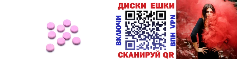 где продают наркотики  Голицыно  Ecstasy louis Vuitton 