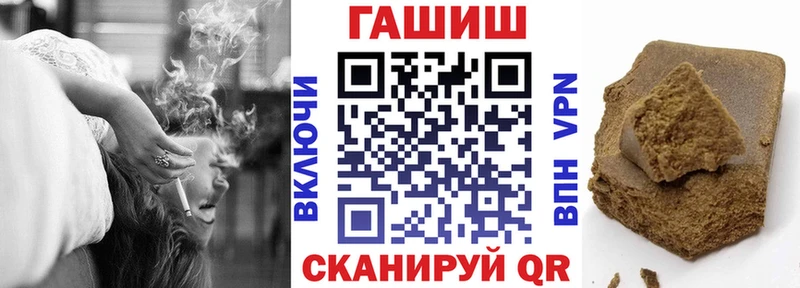 Гашиш hashish купить наркоту Голицыно