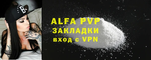 альфа пвп VHQ Верхний Тагил