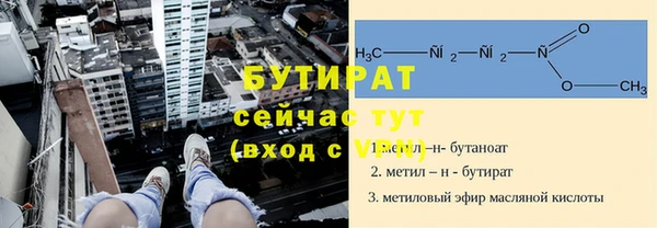 альфа пвп VHQ Верея