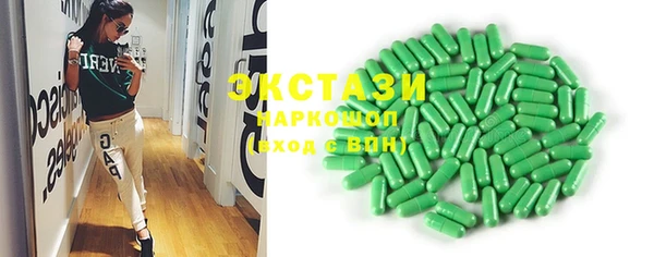 дистиллят марихуана Бронницы