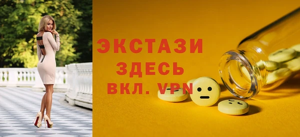 дистиллят марихуана Бронницы