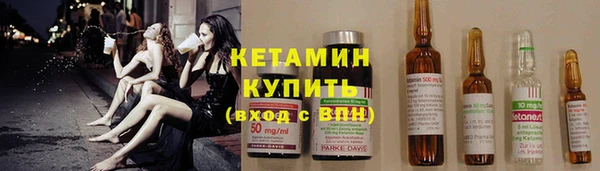 дистиллят марихуана Бронницы