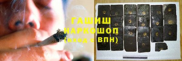 прущие грибы Бугульма
