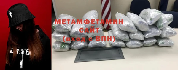 прущие грибы Бугульма