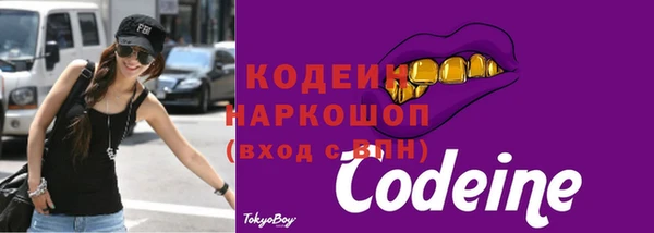 дистиллят марихуана Бронницы