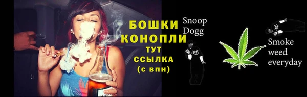 альфа пвп VHQ Верхний Тагил