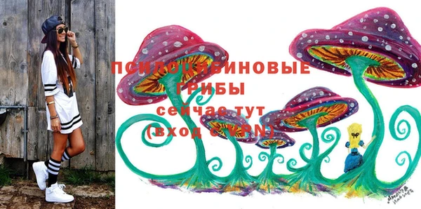 дистиллят марихуана Бронницы