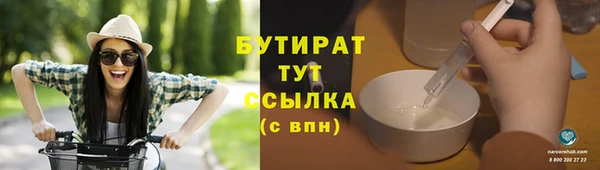 альфа пвп VHQ Верея