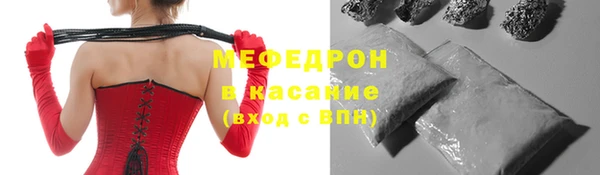 дистиллят марихуана Бронницы