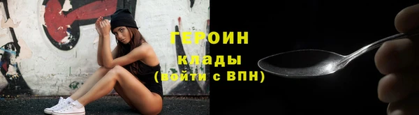 прущие грибы Бугульма