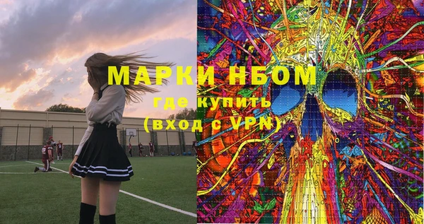 прущие грибы Бугульма