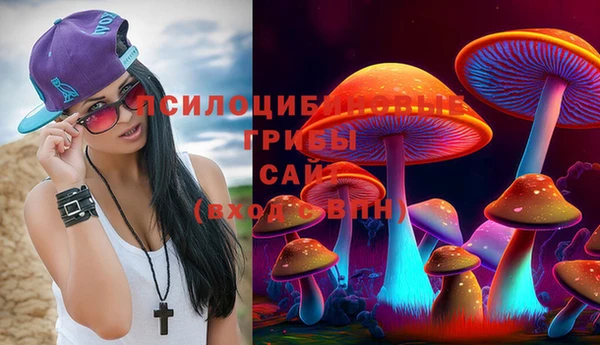 альфа пвп VHQ Верея
