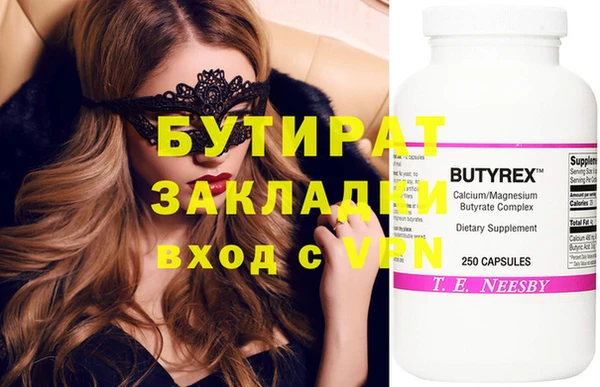 прущие грибы Бугульма