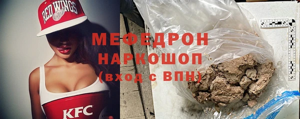 хмурый Бородино