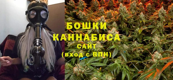 дистиллят марихуана Бронницы