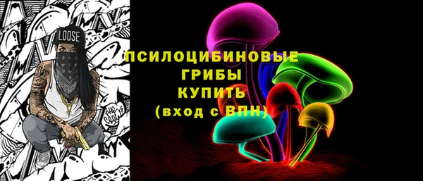 дистиллят марихуана Бронницы