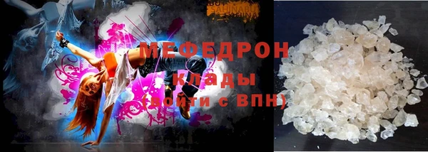 альфа пвп VHQ Верхний Тагил
