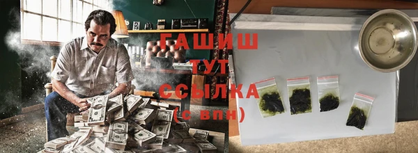 дистиллят марихуана Бронницы