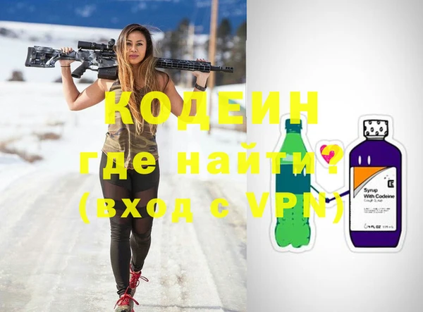 альфа пвп VHQ Верея