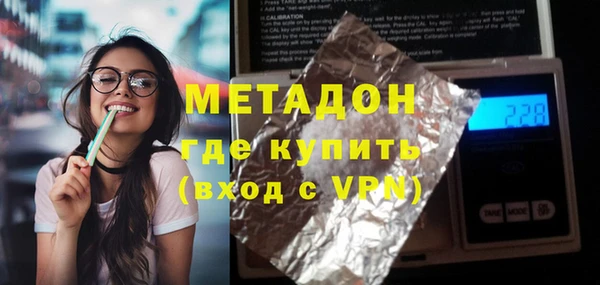 прущие грибы Бугульма