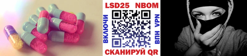 закладка  Голицыно  ЛСД экстази ecstasy 