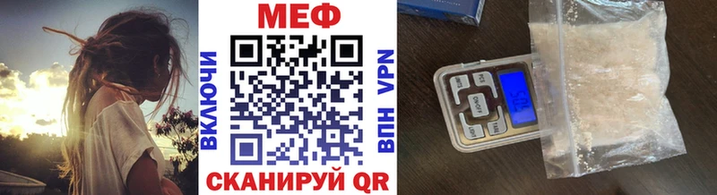 МЕФ кристаллы  хочу   KRAKEN зеркало  Голицыно 