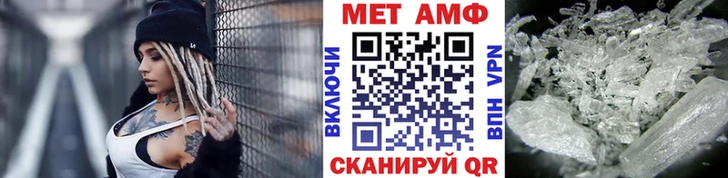 Метамфетамин кристалл  Голицыно 