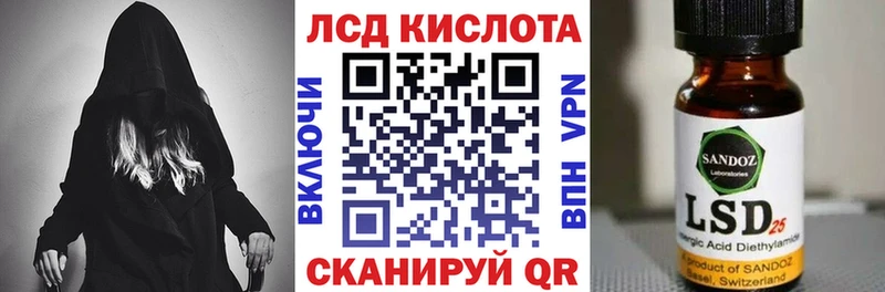 ОМГ ОМГ маркетплейс  маркетплейс наркотические препараты  Голицыно  Марки 25I-NBOMe 1500мкг  купить наркотик 