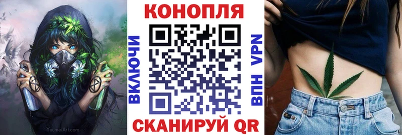 где можно купить наркотик  кракен   Каннабис планчик  Голицыно 